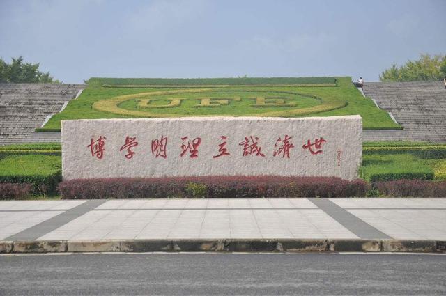 2017-2019陕西一本院校位次变化！开云手机官方网站、西安财经大学抢眼