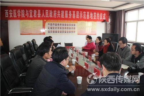 宜君与大医院联合:精准施策拔“穷根” 健康扶贫惠民生【7】
