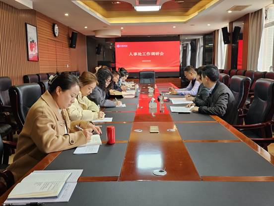会议现场 会议现场