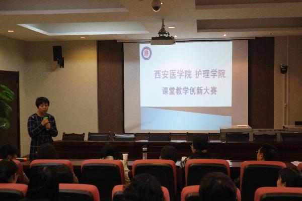 周小兰副院长讲话