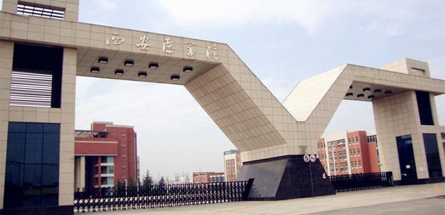 陕西省四所新升一本大学招生数据之二(陕西省内)——开云手机官方网站