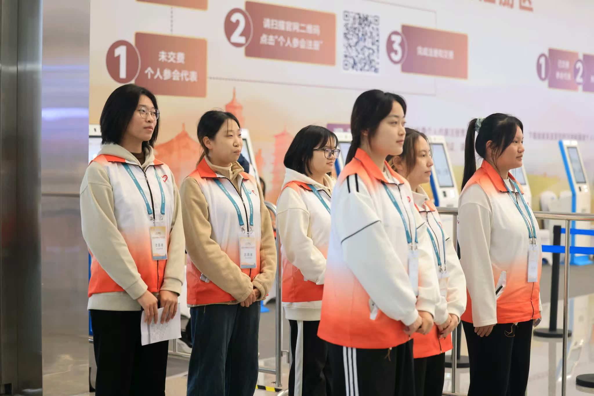 场馆接待 场馆接待